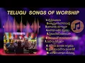 TELUGU CHRISTIAN WORSHIP MELODIES