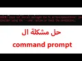 Could not install packages due to an Environment Error command prompt