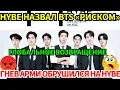 HYBE подтвердили мировой тур BTS, но их стратегия по замене группы вызвала гнев фанатов!