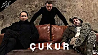 موسيقى مسلسل الحفرة الجزء 3 إعلان الحرب 