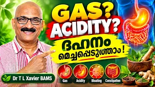 ഗ്യാസ്, വയറുവീക്കം, അസിഡിറ്റി മാറാൻ എന്ത് ചെയ്യണം? | Ayurveda