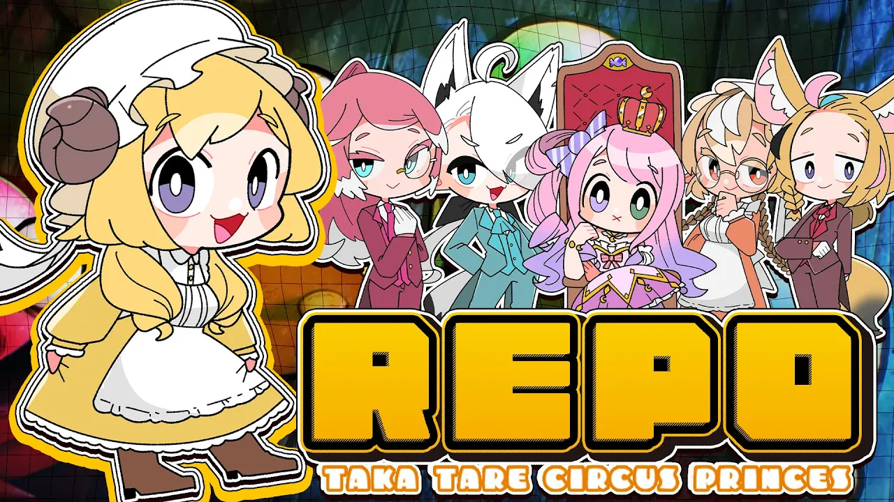 【 R.E.P.O. 】#タカタレサーカスプリンセス フルパでいくぞ！！！【角巻わため/ホロライブ４期生】