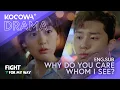 Download Lagu Why Do You Care Who I Date? | Fight For My Way EP04 | KOCOWA+