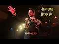 Download Lagu Gurdas Maan |||| Mela Char Dina Da |||| Live Performances |||| Punjabi Song
