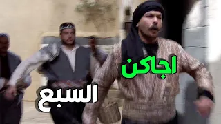 صفوان أكل قتلة و العكيد فزعلو   خبر وضاح وصل عالحارة يا باطل دندنها