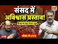 Lagu No Confidence Motion Against Lok Sabha Speaker Om Birla News Live: Rahul Gandhi Speech | PM Modi