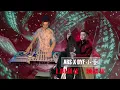 Download Lagu 跳楼机 - LBI利比 2K25 (ARS Remix) 🛫🛫
