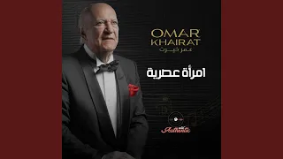 صابر ياعم صابر دندنها