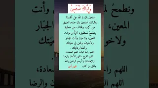 اللهم آمين يارب العالمين 