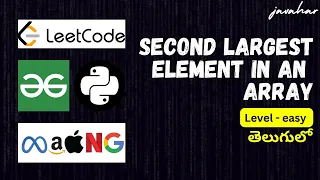 Second Largest Element in Array in PYTHON in TELUGU GeeksforGeeks solution by S Javahar Reddy