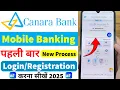 Canara bank mobile banking Canara ai1 app kaise use kare How to activate canara ai1 app in hindi