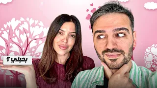 مين بيعرف التاني اكتر؟😂❤️