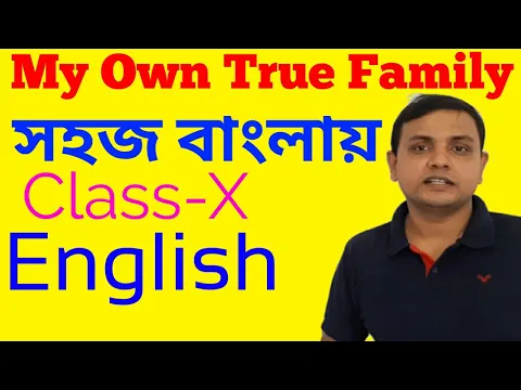 Download MP3 My own true family from bliss I Class-x English,  simple explanation  II Learn with Motivation.