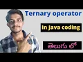 Ternary operator in java coding java coding in Telugu 2022 Easy Learning Channel