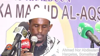 احمد نور عبدالسلام صومال فلسطين للمسلمين القصيدة 