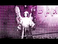 Download Lagu HIMXN, menherai - mirror_v4 (Slowed)