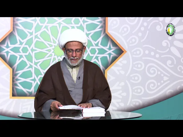 ⁣16  اسلام کی نگاہ میں انسان کا مقام (3)- محمد علی رمضانی