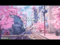Lagu あれくん / Alekun \u0026『ユイカ』/ Yuika -「 あのね。/ Ano ne. 」| Lyrics Romaji | Kanji \u0026 english subtitle