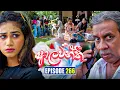Lagu Aalawanthi (ආලවන්තී) | Episode 266 | 08th December 2025 | Sirasa TV