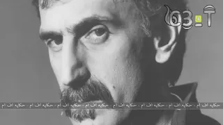 وشلون مدري كيف روحين في روح شعبي استكنان  وشلون مدري كيف روحين في روح شعبي استكنان