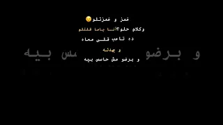 حالات واتس أب اغنيه يا قلبو ضحك و ضحكتلو نانسي عجرم شاشه سوداء ريلز اكسبلور تصميمي لايك Fypシ 