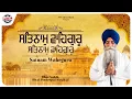 Lagu Shabad - Satnam Waheguru | Bhai Sahib Bhai Pinderpal Singh Ji | PTC RECORDS | Shabad Gurbani