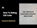 How to Debug CSS Code Complete Web Development Bootcamp Course 2022