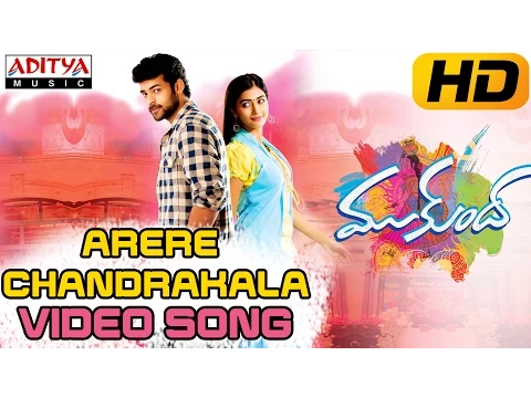 Download MP3 Arere Chandrakala Full Video Song || Mukunda Video Songs || Varun Tej, Pooja Hegde