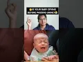👶crying baby after passing urine⁉️#healthshorts #ohmydoctor #drkarthiga #childcaretips