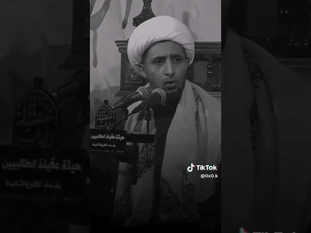 ⁣خوش كلام... 💓🙏شيخ علي المياحي