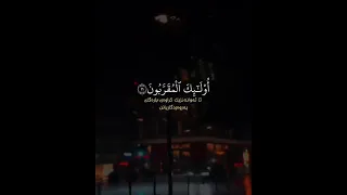 القرآن الكريم و الس اب ق ون الس اب ق ون سورة الواقعة 