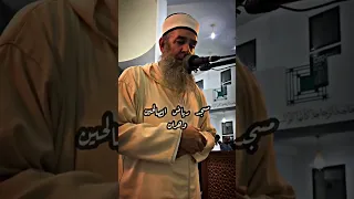 أجمل صوت تسمعه في القرآن القارئ سمير عومر 