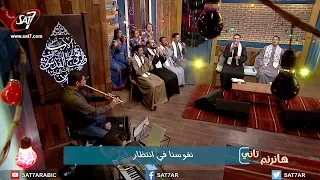 ترنيمة سنين طويلة مضت المرنم صموئيل فاروق برنامج هانرنم تاني  ترنيمة سنين طويلة مضت المرنم صموئيل فاروق برنامج هانرنم تاني