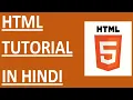 HTML Tutorial In Hindi for beginner Part 1