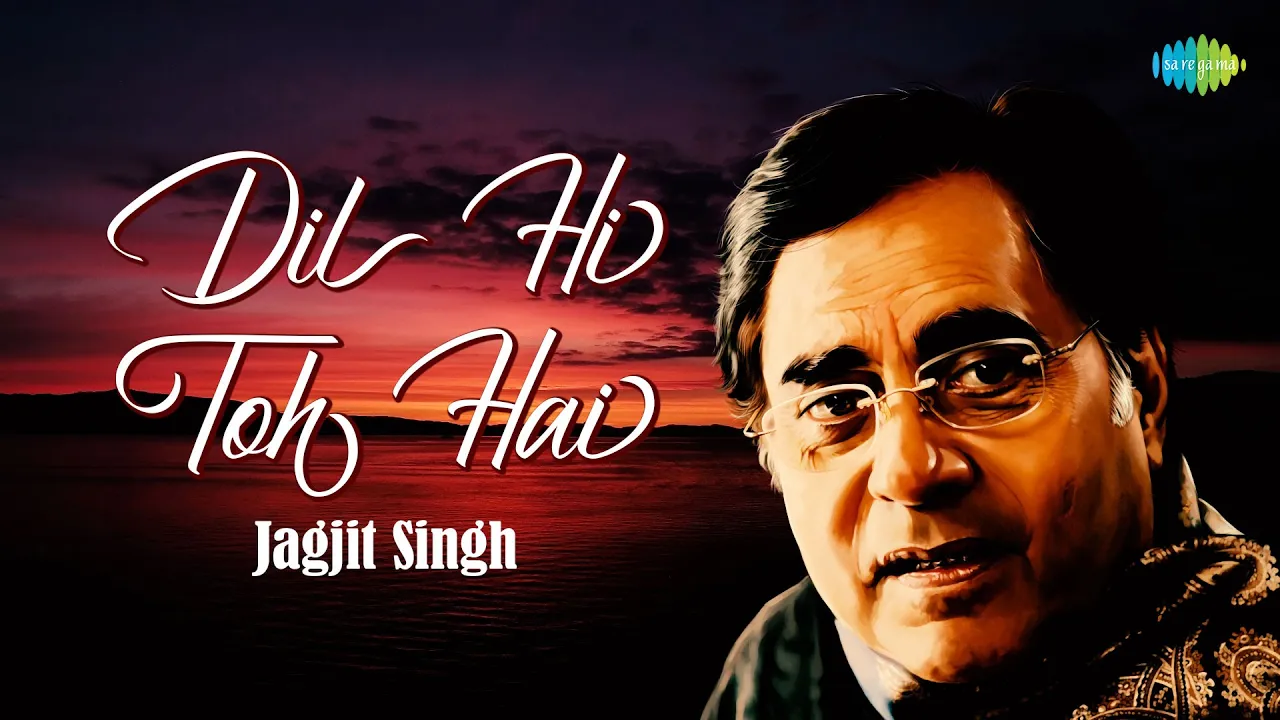 Dil Hi Toh Hai | Jagjit Singh Ghazals | Main Ghalib | Mirza Ghalib | Old Ghazals | Jagjit Singh Song Dil Hi Toh Hai | Jagjit Singh Ghazals | Main Ghalib | Mirza Ghalib | Old Ghazals | Jagjit Singh Song