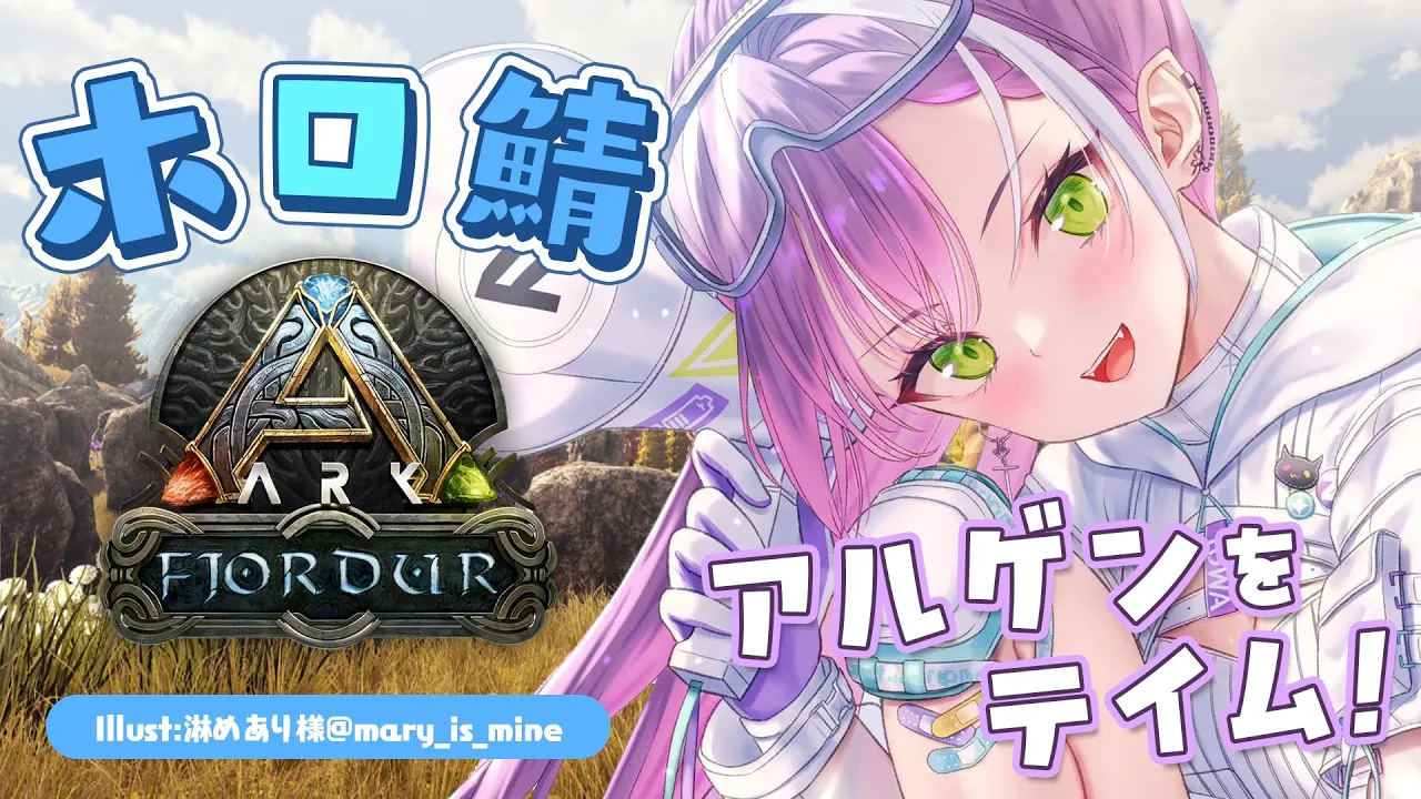 【 ホロ鯖 ARK 】PC変えました！！果たしてできるのか…？【常闇トワ/ホロライブ】