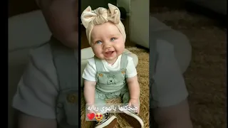 ضحكتها يالهوى ربابه بعشقها لما تقول بابا      دندنها