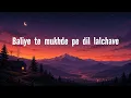 Dupatta Tera Nau Rang Da - Sonu Nigam, Kunal Ganjawala, Shreya Ghoshal (Lyrics) | Partner | Lyricify