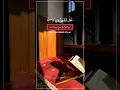 Download Lagu Surah An-Naml[31-33] Qur'an recitation with urdu translation| Mishary Rashid [Part-13] #Quran
