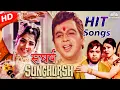 Download Lagu Sunghursh (1968) | Dilip Kumar | Vyjayanthimala | Sanjeev Kumar | Balraj Sahni | Hindi Songs