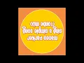 Maceo Parker - Sing a Simple Song (Tonbe Mix)