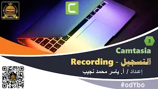                التسجيل             دندنها