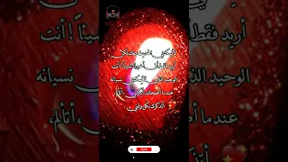أريد فقط أن أخبرك شيئا رسائل حب وغرام رسائل حب رسالة حب رسائل حب رسالة حب رسائل حب وغرام 
