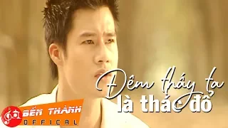 Đêm Thấy Ta Là Thác Đổ - Quang Dũng