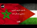 Download Lagu Rajawi - Ziad Abdallah - رجاوي - زياد عبد الله
