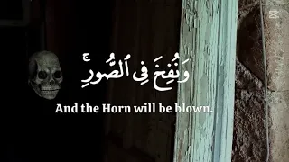 وجاءت سكرة الموت بالحق   ياسر الدوسري سورة ق   كرومات قران  قرآن دندنها