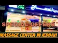 Massage center in jeddah SPA Massage Therapy Hamam magribi Moroccon Bath special offers