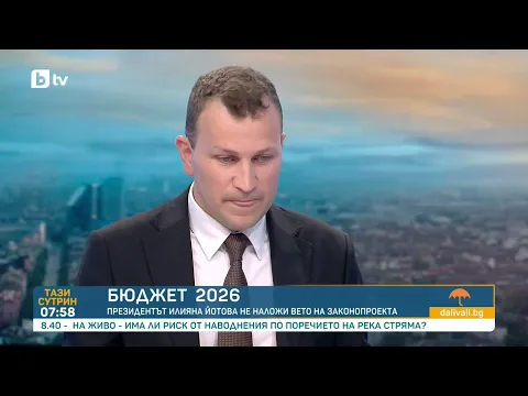 Стоян Тричков за първите 100 дни на управлението: Между общественото доверие и политическите битки