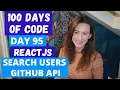 SEARCHING USERS - GITHUB API DAY 95 BRAD TRAVERSY 100 DAYS OF CODE LILLY CODE