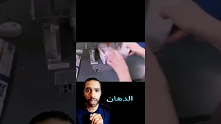 كيف يصنع القلم الرصاص مراحل تصنيع القلم الرصاص الجزء الثاني قلم رصاص صناعة كيفية علم 